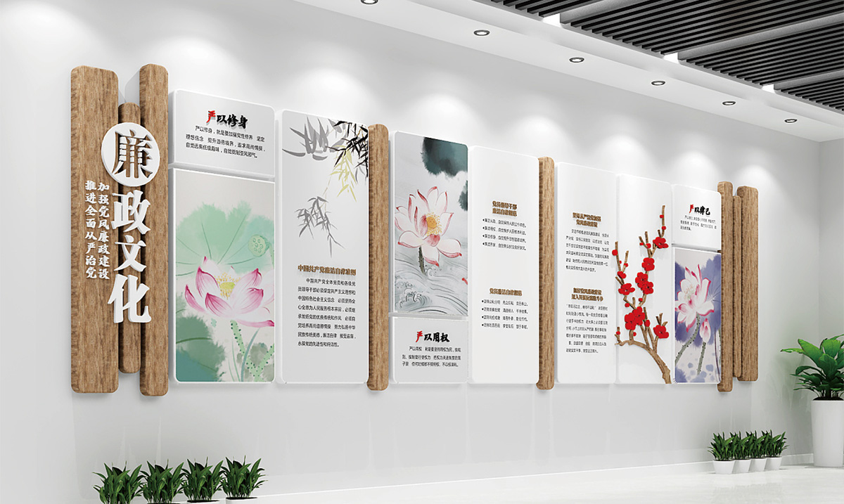 中國風(fēng)文化墻_02.jpg